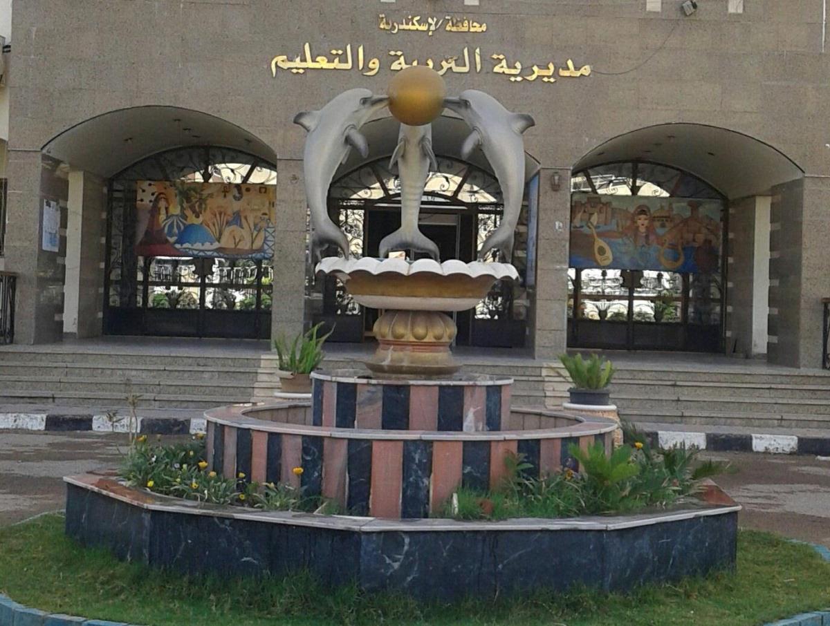 مواعيد ومكان تقديم تظلمات الشهادة الإعدادية بالإسكندرية 2025