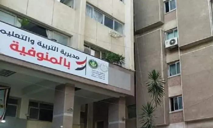 مواعيد ومكان تقديم تظلمات الشهادة الإعدادية بالمنوفية 2025