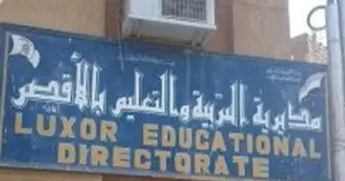 مواعيد ومكان تقديم تظلمات الشهادة الإعدادية بالأقصر 2025