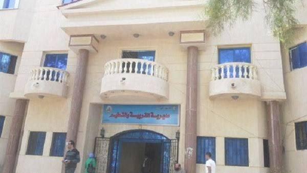 مواعيد ومكان تقديم تظلمات الشهادة الإعدادية بمطروح 2025