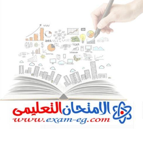 مسابقة الامتحان التعليمي